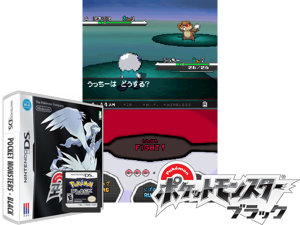Pocket Monsters - Black (Korea) (NDSi Enhanced) Cover
